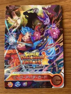 2026年最新】ヒーローアバターカードの人気アイテム - メルカリ