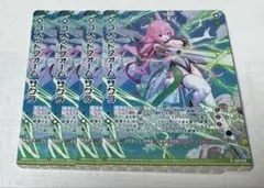 z/x ゼクス コメットフォーム サクラ 4枚