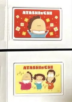 あたしンち ファミマ マグネット 母 水島さん 戸山さん アクリル