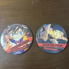 名探偵コナン 緋色の弾丸 缶バッジ 江戸川コナン 赤井秀一 Amazon特典