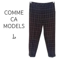 B148【COMME CA MODELS】チェック柄 カジュアルパンツ Lのサムネイル