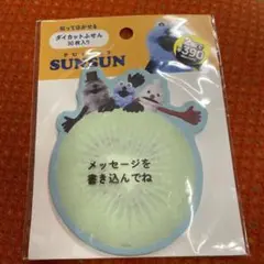 パペットスンスン　サンキューマート