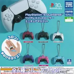 PlayStation 5 コントローラー ミニチュアマスコット 全６種セット
