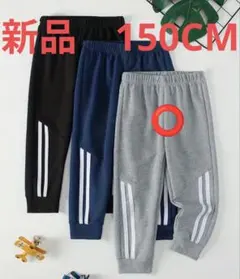 新品　キッズ　リブ編み長ズボン グレー