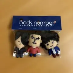 2026年最新】back number ぬいぐるみの人気アイテム - メルカリ