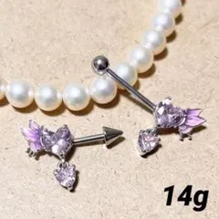 バタフライハート　軟骨ピアス　ボディピアス　アンテナ　ヘリックス