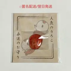 【新品未開封/匿名配送】映画ちいかわ 人魚のうろこ 人魚の島のひみつ