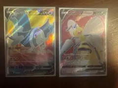 ポケモンカード ネオラントV スピアーV 2枚セット　SRのサムネイル