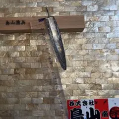 カズ様 リクエスト 4点 まとめ商品