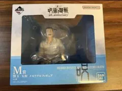 一番くじ 呪術廻戦 5th anniversary M賞 フィギュア