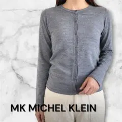 MK MICHEL KLEIN 薄手ニットカーディガン 長袖 羽織り冷房対策のサムネイル
