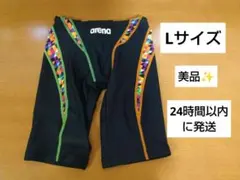 arena アリーナ Lサイズ ARN-7077Mのサムネイル