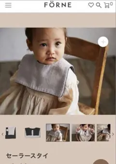 FORNE× 伊織 セーラースタイ sailor bib スタイ　よだれかけ
