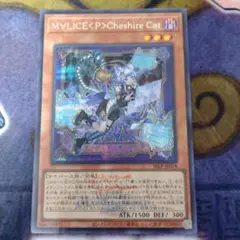 遊戯王 M∀LICE ＜P＞ March Hare ロゴシク　チェシャキャット