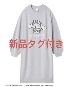 ジェラートピケ シナモロール ワンピース サンリオハウス - メルカリ