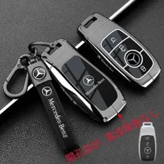 メルセデス・ベンツ専用プレミアムキーケース 高級合金製で格調を演出する車鍵カバー