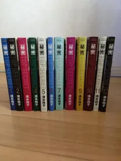 2025年最新】秘密 清水玲子 全巻の人気アイテム - メルカリ