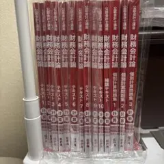 【1冊〜】CPA テキスト、問題集等 予約受付済］公認会計士 テキスト+問題集 フルセット Amazon.co