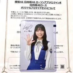 Item thumbnail for item 4bce7f61-1a9c-48ca-8358-ac3e07e18d6d