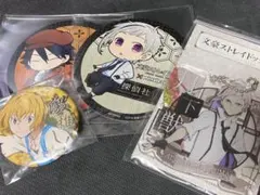 アニカフェ ペーパーコースター 江戸川乱歩 中島敦 宮沢賢治 アクキー 文スト