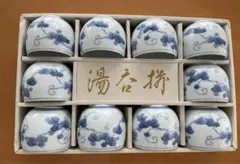 新品　未使用　湯呑揃　湯呑み10 セット