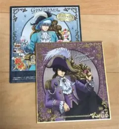 銀魂 色紙 高杉