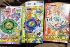 ベイブレードX【新品未開封 完品 匿名 爆転】ドランザーS&ドライガーS