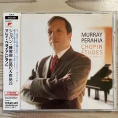 Murray Perahia Chopin Etudes OPUS 10, 25