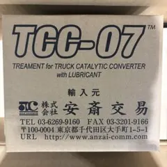 2026年最新】tcc-07の人気アイテム - メルカリ