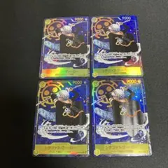 トラファルガー・ロー　シークレットパラレル　王族の血統　4枚セット