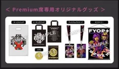 2026年最新】b'z プレミアム席 グッズの人気アイテム - メルカリ