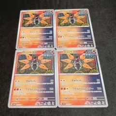 テツノドクガ U SV6a ナイトワンダラー 009/064 - メルカリ