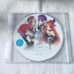 最終価格、エグジット・チューンズ・プレゼンツ　utausekai Amazon.co.jp: EXIT TUNES PRESENTS UTAUSEKAI(ウタウセカイ