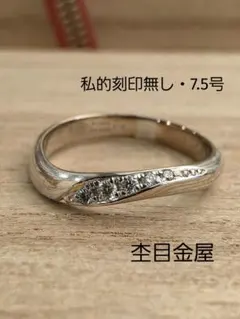 【新品同様】■K18 SV ダイヤモンド リング7.5号 杢目金屋 桜一輪 指輪 杢目金屋】桜一輪｜婚約指輪・結婚指輪の専門店 タケウチブライダル