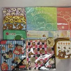 【匿名配送】未使用 リラックマ タオル トラベルポーチ まとめ売り 9点セット