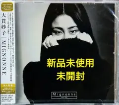 2025年最新】大貫妙子 mignonneの人気アイテム - メルカリ