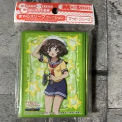 〈新品未開封〉スリーブ ガルパン 秋山優花里