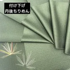 Item thumbnail for item 9ed9a607-6c76-41b6-8e4c-ba9fa917c058