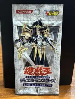 未開封】遊戯王OCG LIMITED EDITION 5 海馬パック - メルカリ