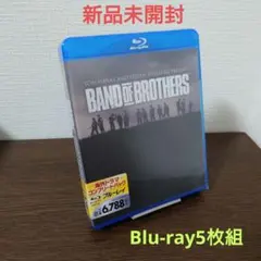 2026年最新】バンド・オブ・ブラザース ブルーレイ コンプリート