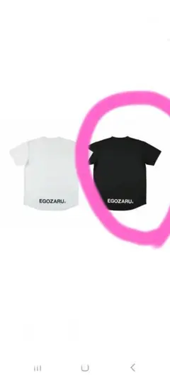 新品　EGOZARU　エゴザル　 半袖Tシャツ 　ブラック