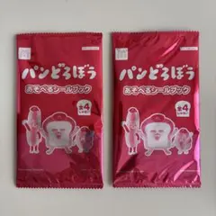 ハッピーセット パンどろぼう あそべるシールブック