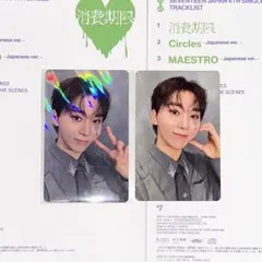 Sofia Talavera様 リクエスト 3点 まとめ商品