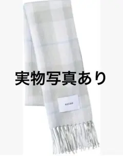 estää チェック柄 マフラー グレー系