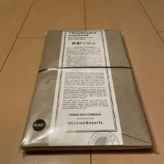 2025年最新】トラベラーズノート 星野リゾート ブラックの人気アイテム