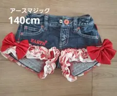 EARTH MAGIC デニムショートパンツ 140cm