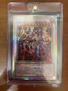 アジア】遊戯王 キラーチューン B2B プリズマ 1枚 アジア版 - メルカリ