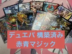 2026年最新】赤青マジックの人気アイテム - メルカリ
