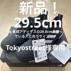 2026年最新】コードカオス 25 紐の人気アイテム - メルカリ
