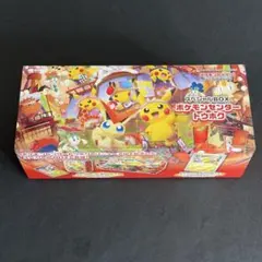 【プロモなし】ポケモンカード スペシャルボックス ポケモンセンター トウホク
